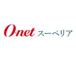 オーネット スーペリアロゴ画像