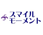 スマイルモーメントロゴ画像