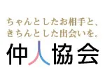 一般社団法人仲人協会連合会ロゴ画像